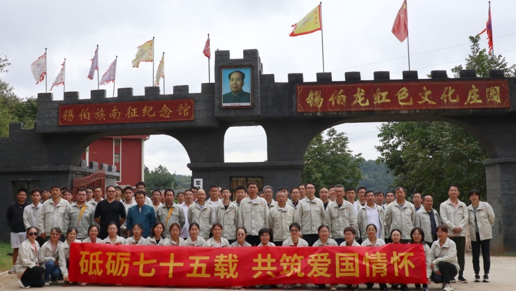 C:\Users\Administrator\Desktop\云南院國慶\5.云南院建國75周年工會(huì)活動(dòng).jpg C:\Users\Administrator\Desktop\云南院國慶\5.云南院建國75周年工會(huì)活動(dòng).jpg